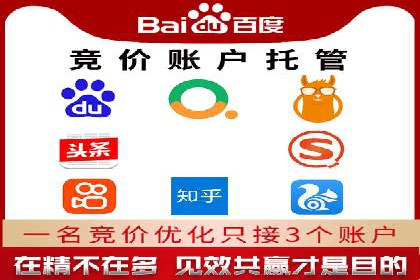 百度优化推广的最新趋势：如何抓住未来的机遇